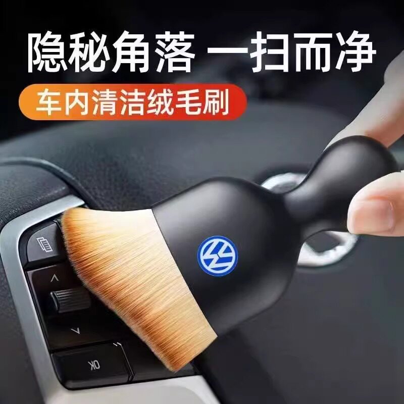 速发汽车内饰清洁刷子车载用除尘软毛刷洗空调缝风口出隙扫灰神器