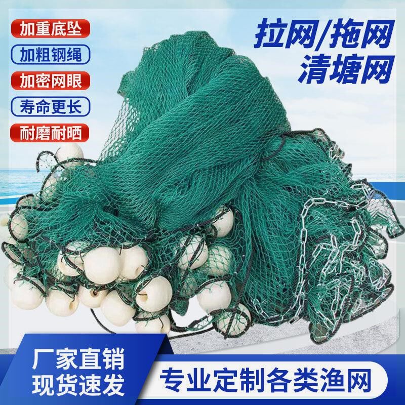 速发加粗养抬网网网拖网清网捕殖拉鱼塘拦污隔断网尼龙网