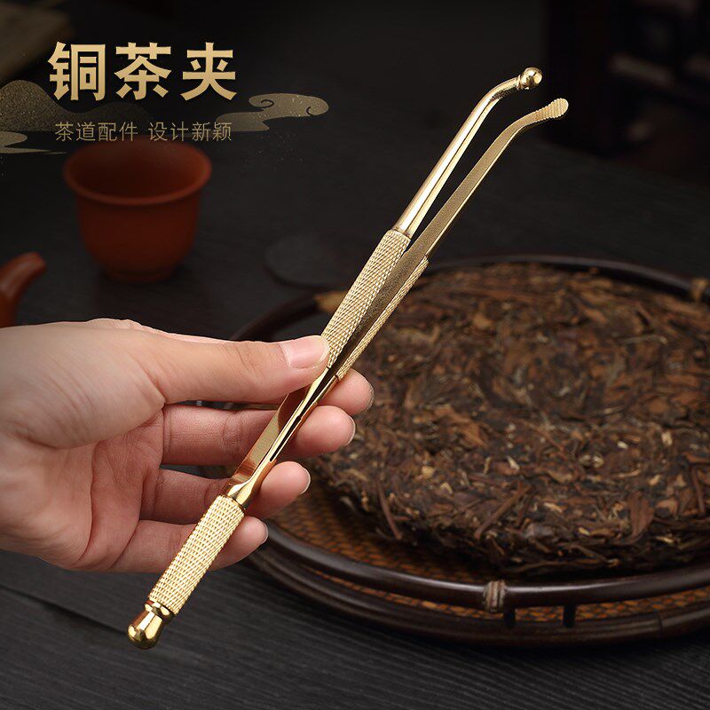速发纯黄夹茶夹洗杯铜 功夫茶茶子茶杯夹 铜镊夹子茶具配件茶道茶