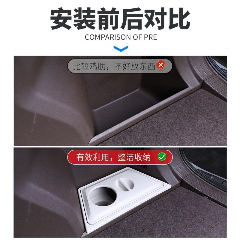 速发大众帕萨特ID/ID4途观L威然后备箱储物盒改装侧小槽置物收纳