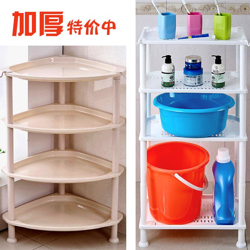 速发储物多角家用多功层脸盆架加厚塑料置物架厨房浴室三能加高置