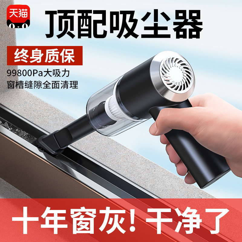 速发沟扫神器家用大扫除年用家底搞卫生窗户凹槽缝隙打槽死角清洁