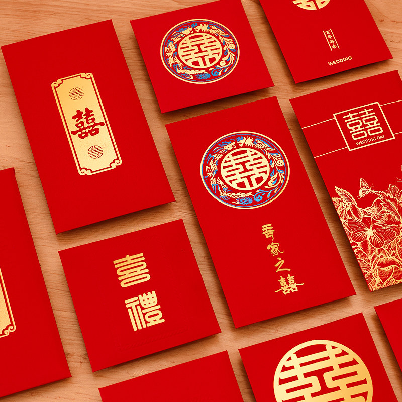 速发红包结婚专堵红包袋壳024新款用门小号红包2改口用品大全