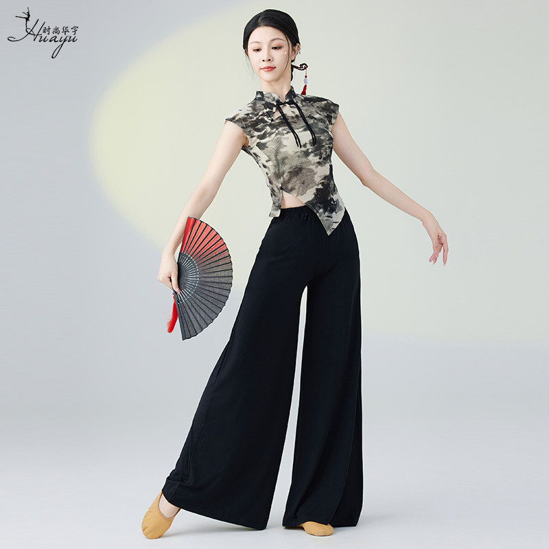 速发古典舞练功服舞蹈纱阔旗袍领上衣水训国风舞基墨衣腿裤套装