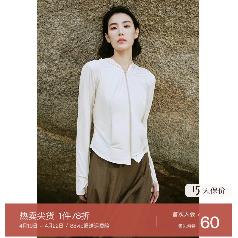 速发大码装【UPF50+小凉伞】凉感防晒衣夏百搭短外套防晒服