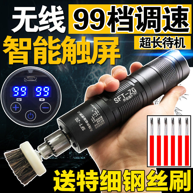 速发充电便携式电桃文玩刷金刚清理打底核动盘珠机包浆刷串神光抛