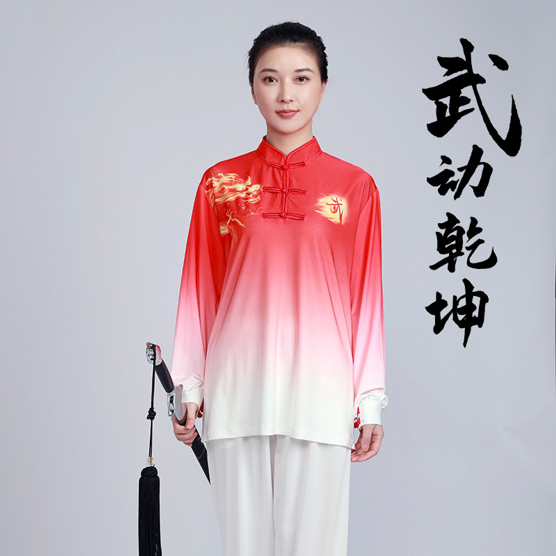 速发小夏山太极服款新款比赛秋演太极拳练功服男春表和季八段锦
