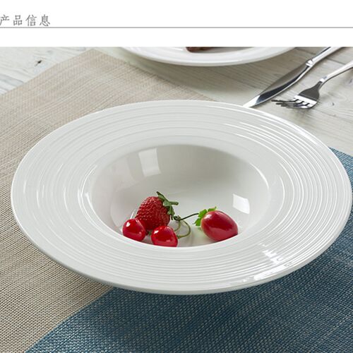 速发西餐餐具意面盘陶瓷西餐盘草帽盘创意排牛盘盘盘西式面深子