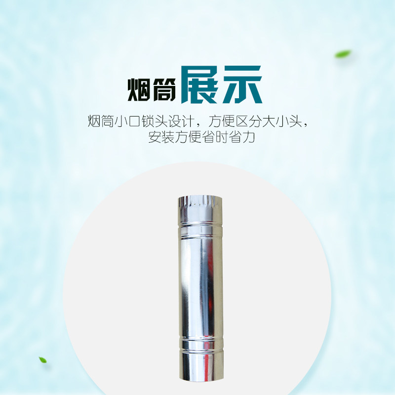 速发加厚烟筒白铁皮炉子烟囱家用取暖炉烟蜂柴专炉管窝煤排取暖炉