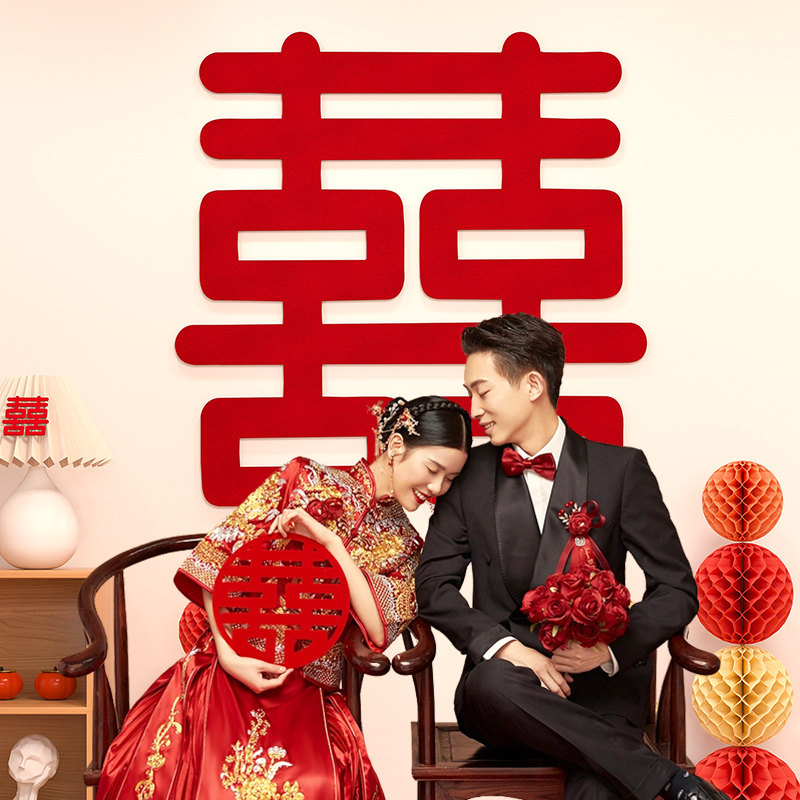 速发超大喜专贴结婚字用婚庆卧室门贴婚礼囍字装饰婚房布置套装无