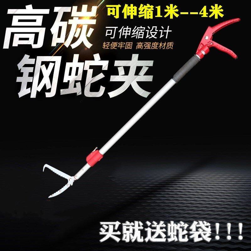 速发新款加厚蛇赶钳夹黄鳝夹子合金伸缩夹泥海防脱防钩鳅夹钳子捉