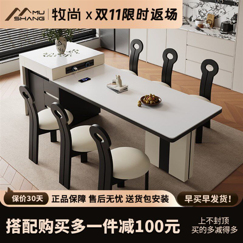 速发奶油板岛台餐桌体一简约小户型多功能餐厅客厅可伸缩岩风餐桌