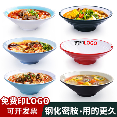 速发牛肉板汤碗商用拌面酸辣粉米线碗麻辣烫专用碗油泼面塑料大碗