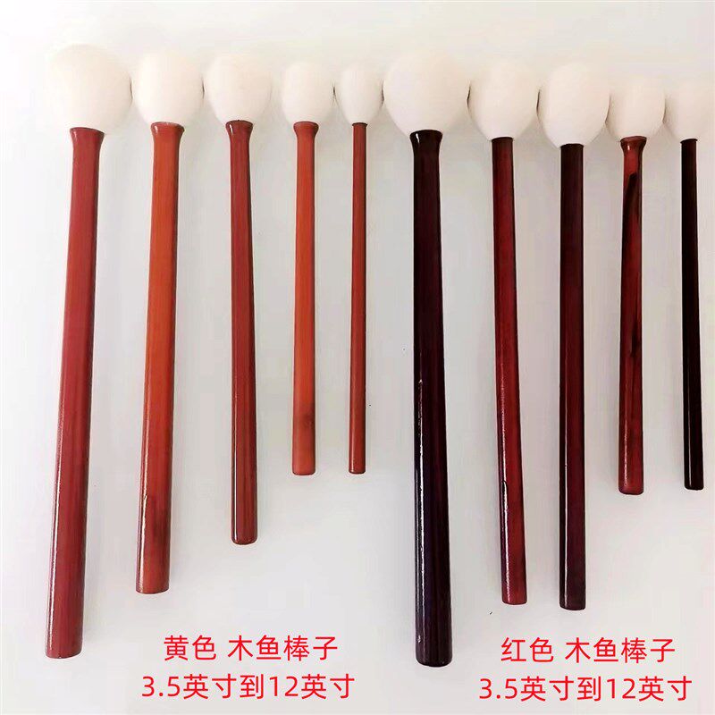 速发包邮三槌佛具佛具用品木鱼棒子空灵鼓棒槌鼓宝木槌铜锣槌敲打