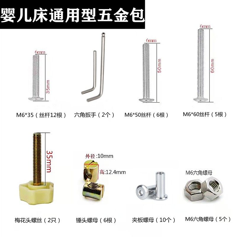 速发婴儿床笑月宝小龙螺彼婴儿床整套哈丝包脚轮卡扣板托