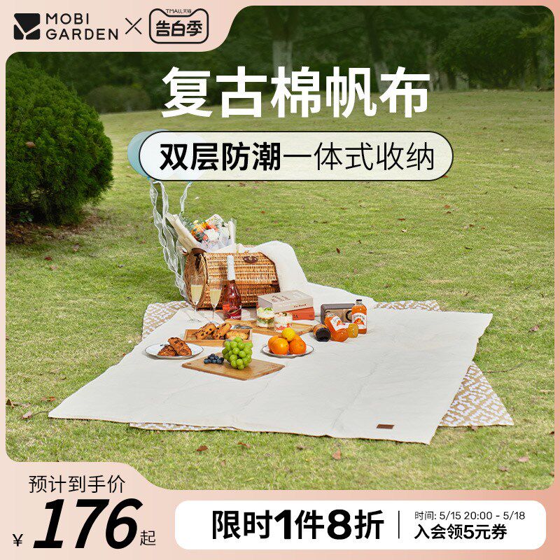 速发折致露营户炊野外草地防潮垫子地垫便携精叠帆布双层野