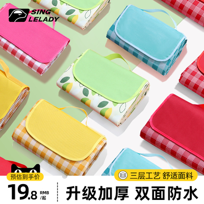 速发野餐垫防潮垫加厚折外地炊户叠便携春游草坪防水坐垫子野垫露