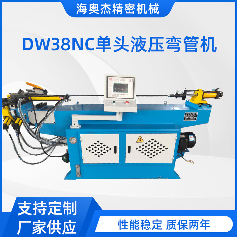 弯管机半自动数控弯管机圆管方管不锈钢管弯管机25NC单头液压