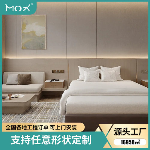 现代简约公寓客房床标间全套装旅游宾馆家具酒店家具床全套定制