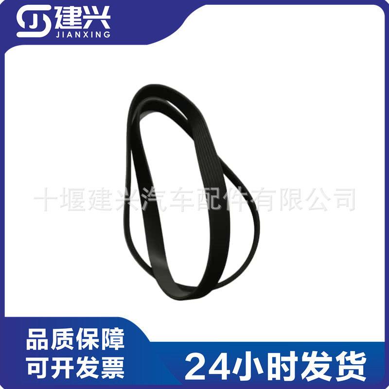 东风康明斯6CTQSC柴油发动机配件32892358PK1755风扇皮带