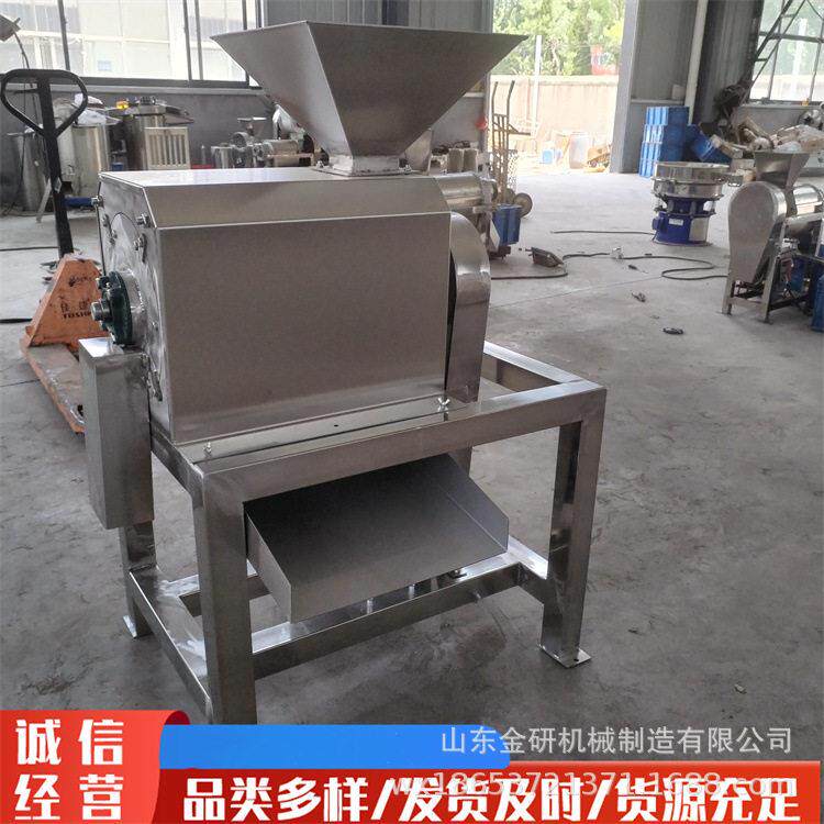 桃子芒果榴莲核浆分离机工业大型水果打浆机红枣青梅樱桃脱核机
