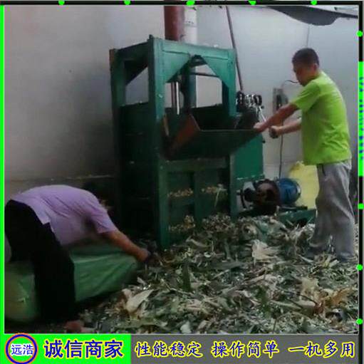 双开门服装液压打包机半自动牧草打包机铁丝油漆桶打包机