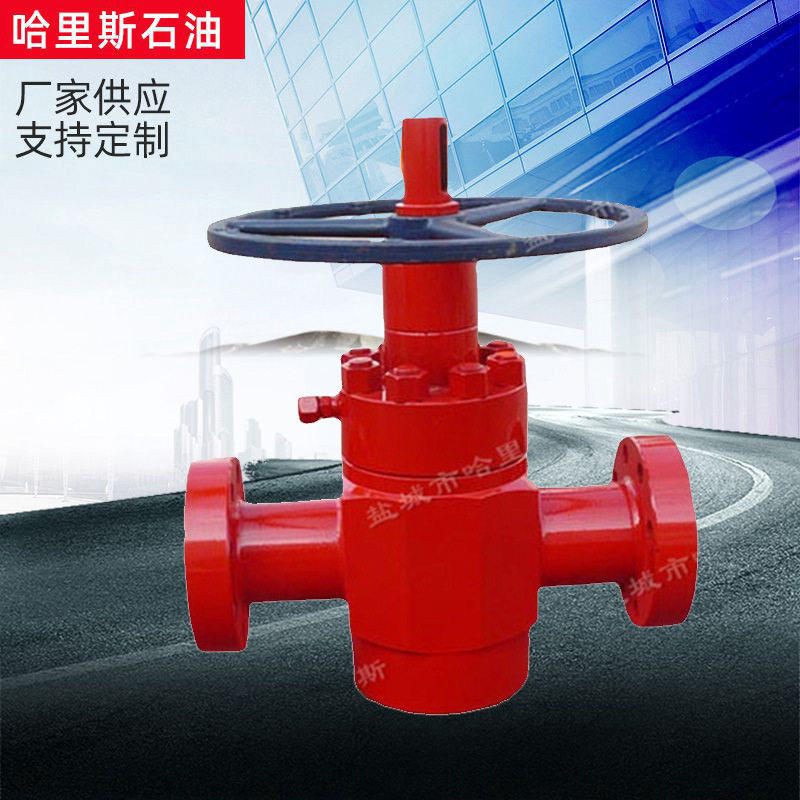 厂家供应阀门石油天然气高压平板闸阀注水阀 手动明杆式平板闸阀