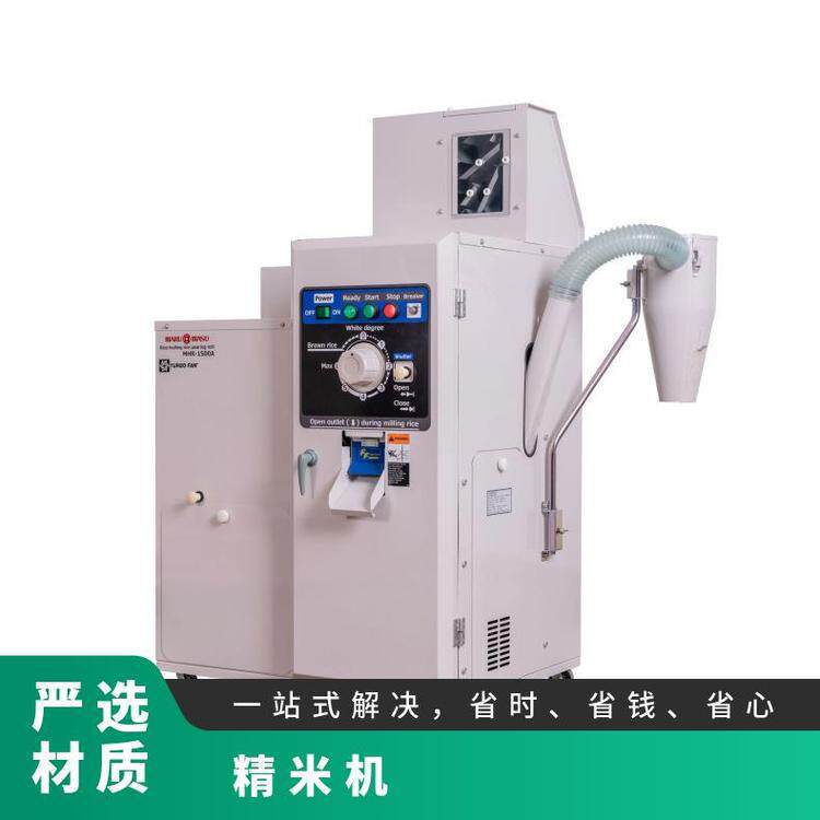日本marumasu糙米加工机米店用MHR-1500A正品行货