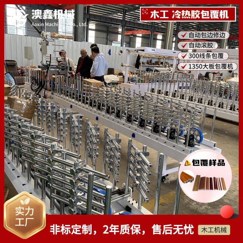 模压橱柜门包覆机连续供胶熔缸式