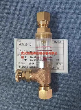 全新日本Maeda Koki前田工机MKTV25-3TNL MKT30-4TA流量计