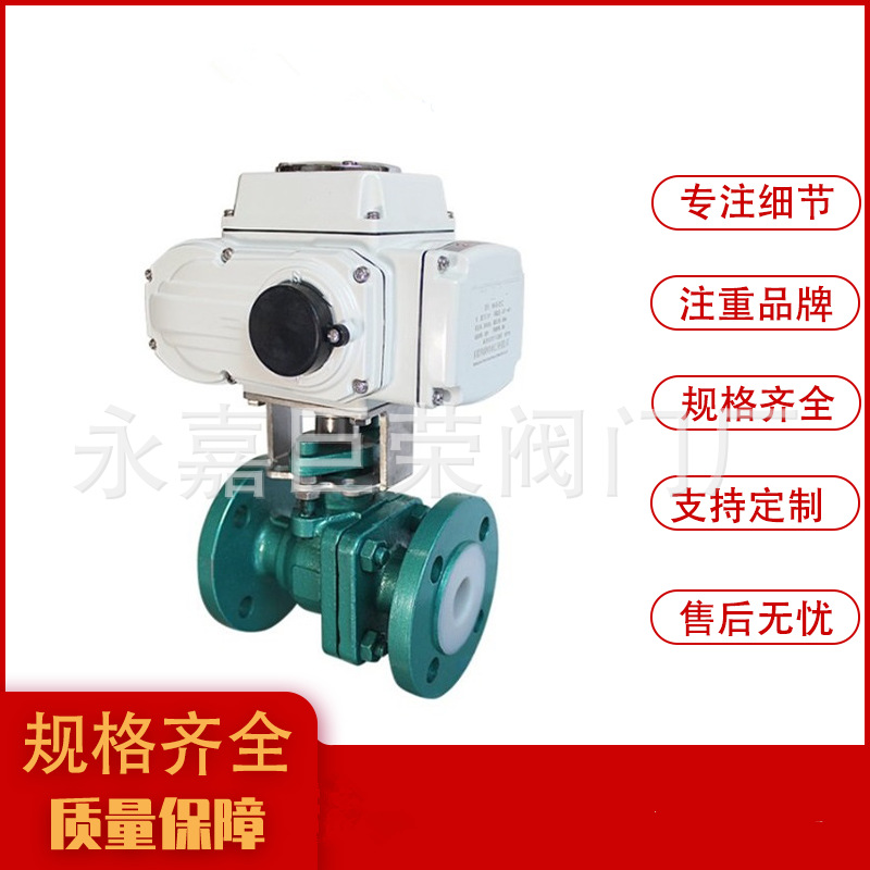 Q941F46-25C DN125 耐磨损耐腐蚀软密封 法兰球阀铸钢材质