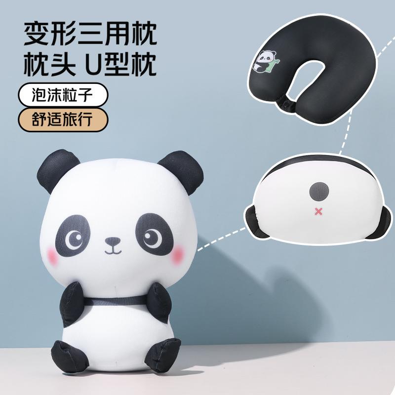 熊猫变形枕三合一u型枕凉感牛奶丝一枕多用可爱熊猫护颈枕脖枕