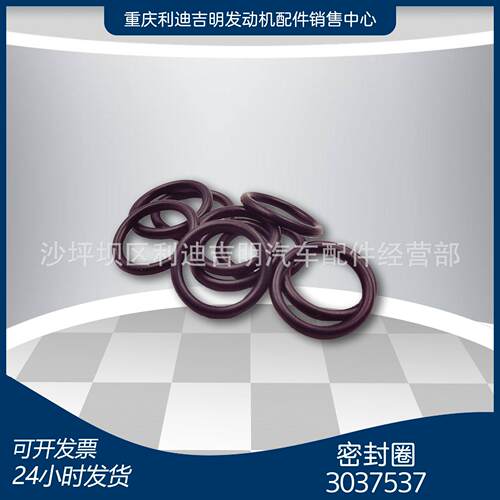 厂家直销3037537胶圈K19K38NT855O型圈零件耐用配件发动机耐磨