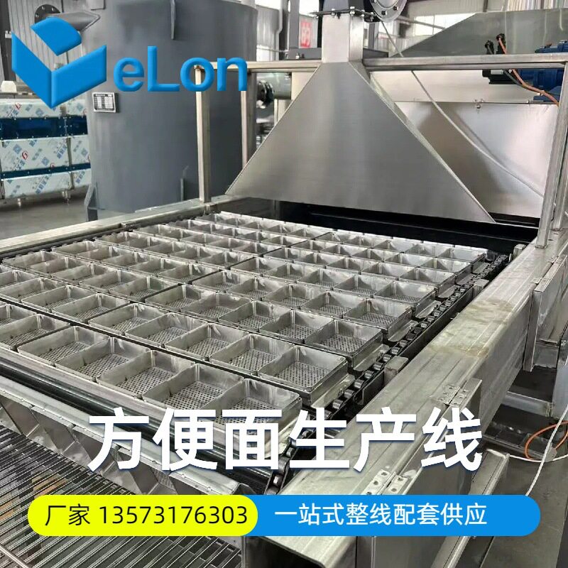 青稞面方便面生产线 非油炸即食面速食面生产设备