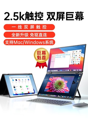 买德国2025新款Eimio2.5K触摸可折叠 Maingear Maingear-K16 K16