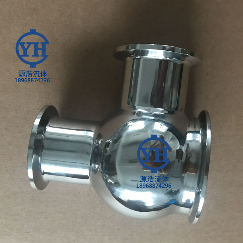 快装球形三通304卫生级快装三通换向三通316卡箍连接