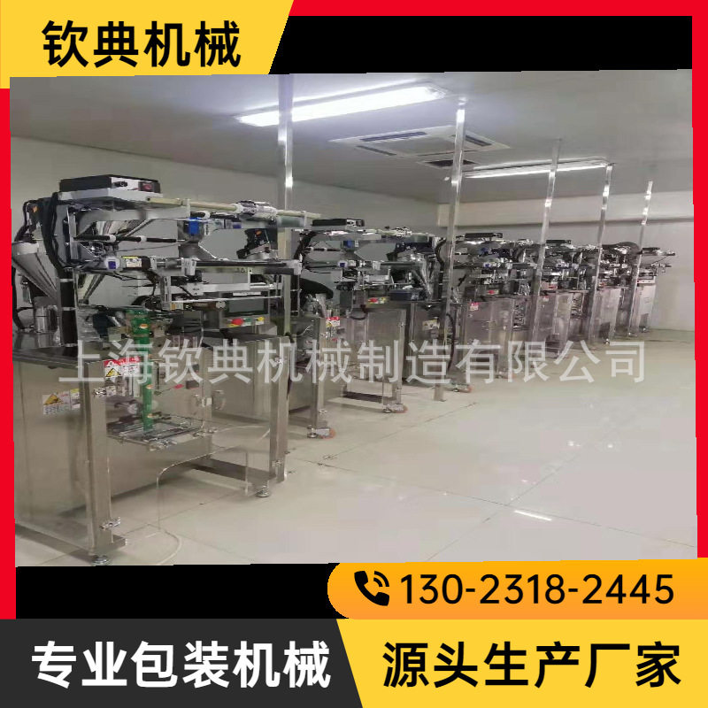 厂家蒜味蚕豆自动称重颗粒包装机 芥末青豆自动定量颗粒机械