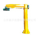 Price Jib Ton Months Moveable Pillar Crane with