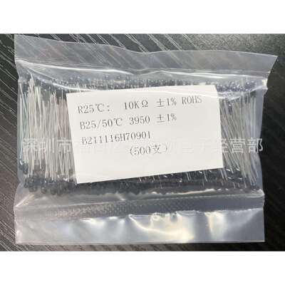 NTC热敏电阻MF52E/MF52-103F3950小黑头环氧头10K±1%B值3950K