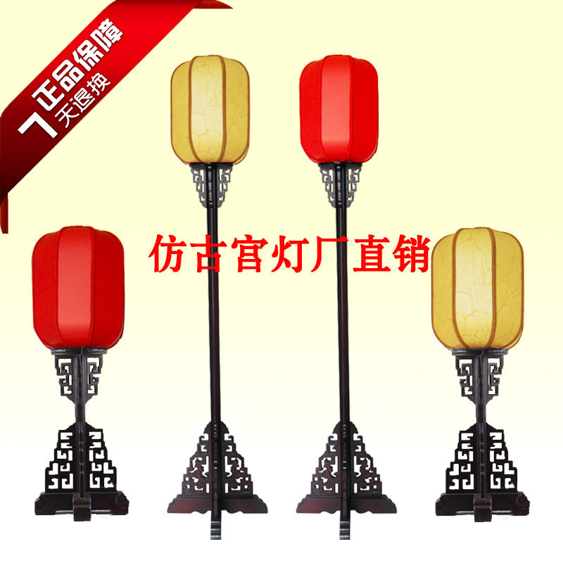中式仿古手绘实木宫灯落地灯