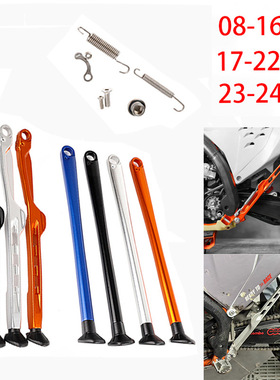 KTM胡斯 脚架 脚撑 边撑+配件125/250/300/350/450/500 EXC TE FE