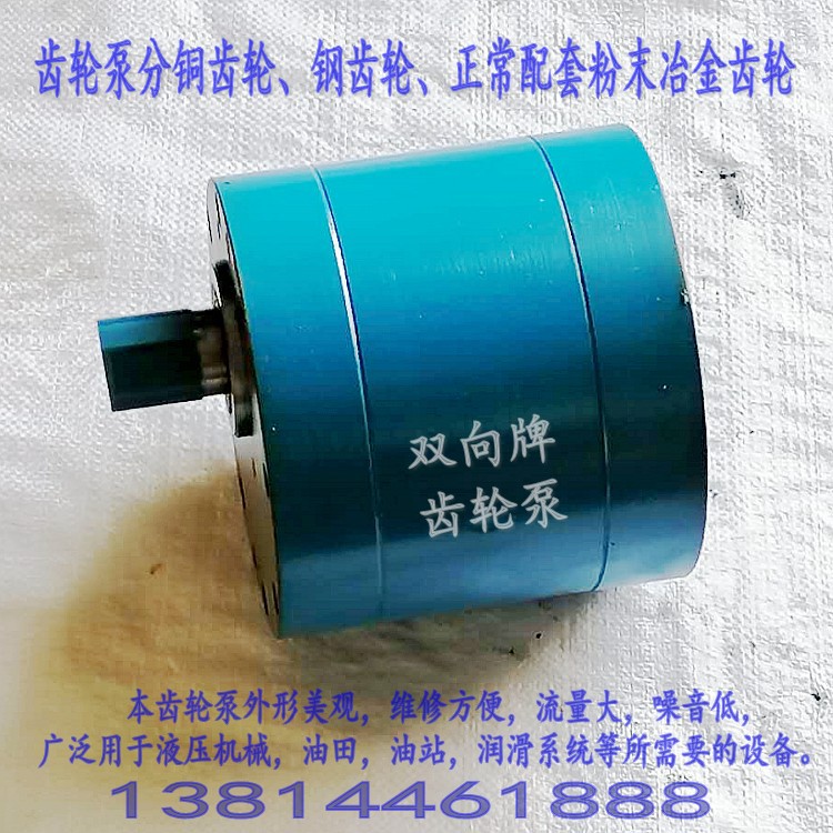 CB-B160JZ齿轮泵电机组成套总成装置 CB-B200 CB-B300 CB-B350