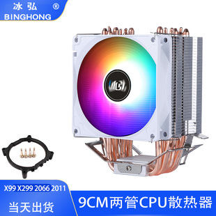 风冷6铜管CPU散热器115X电脑主板台式1700白色静音风扇AMD1366