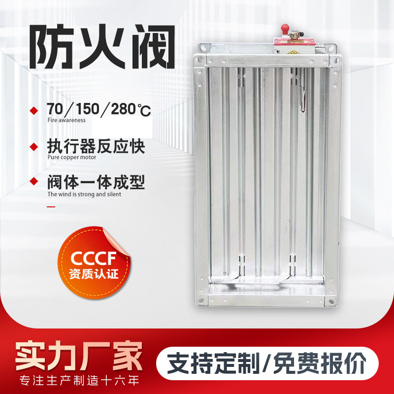 风管止回阀不锈钢通风管道止回阀圆形止逆阀烟道单向阀方形防回风
