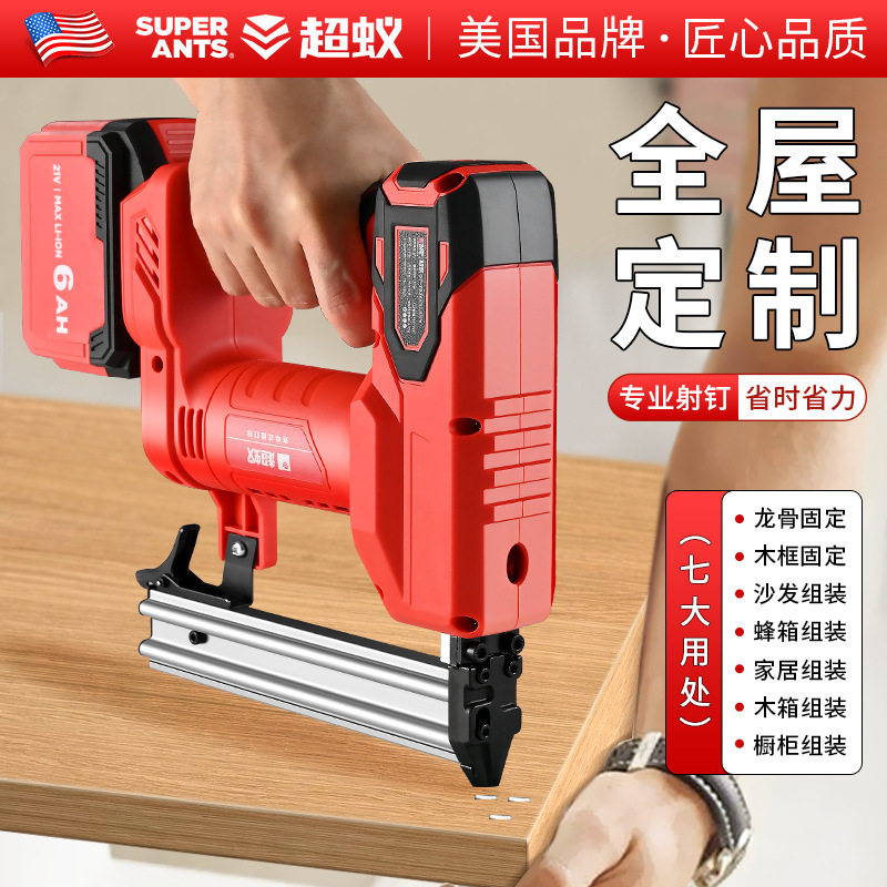 电动钉枪气钉枪锂电打钉枪木工专用充电式直钉枪家用排钉门码钉枪
