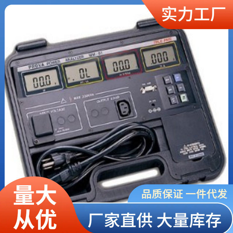 WM-02功率计2000W泰仕WM02瓦特功率计