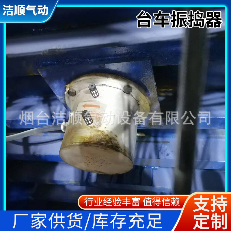 烟台TH14台车振捣器隧道台车振动器 二衬气动台车混凝土振动器