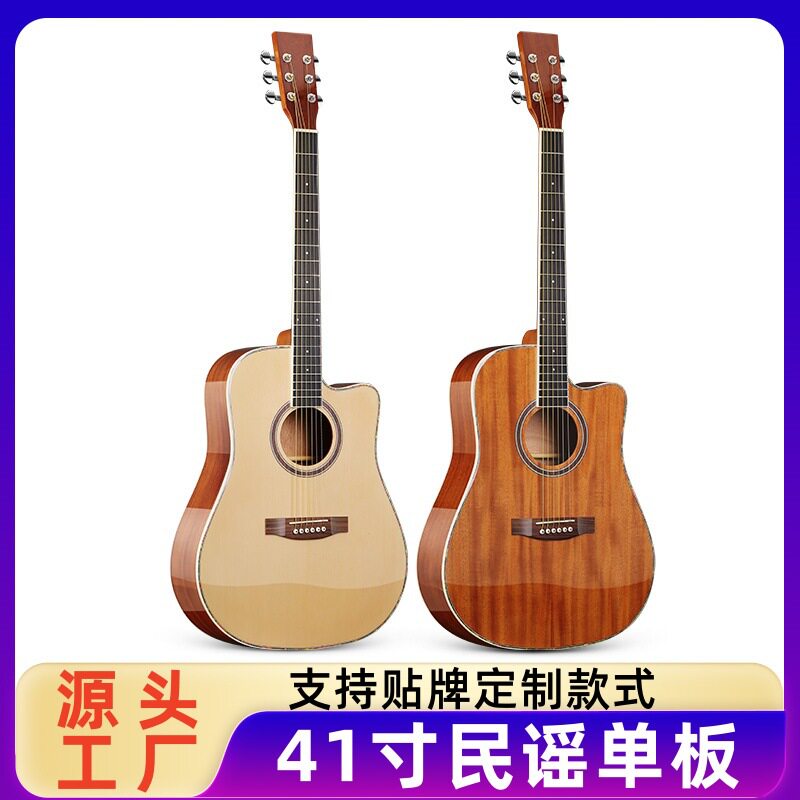 单板吉他41寸40寸民谣吉他初学者入门款云杉单板琴DC桶A圆桶现货