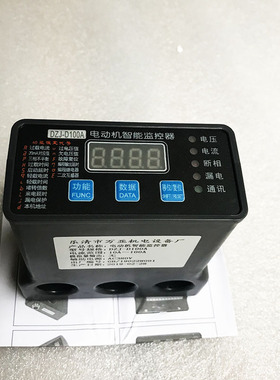 MC205-40A电动机综合保护装置MC10 MC105-10A 30A 50A 100A 200A