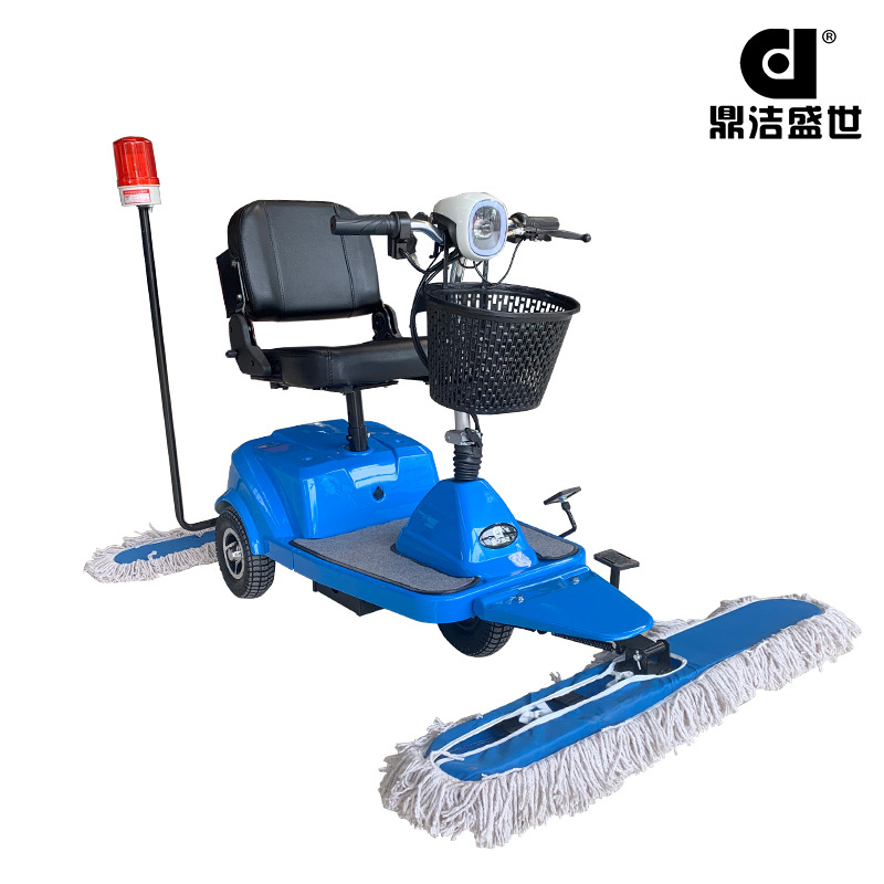 鼎洁盛世电动尘推车超市商场车站工厂车间驾驶电动推尘车DJ420J